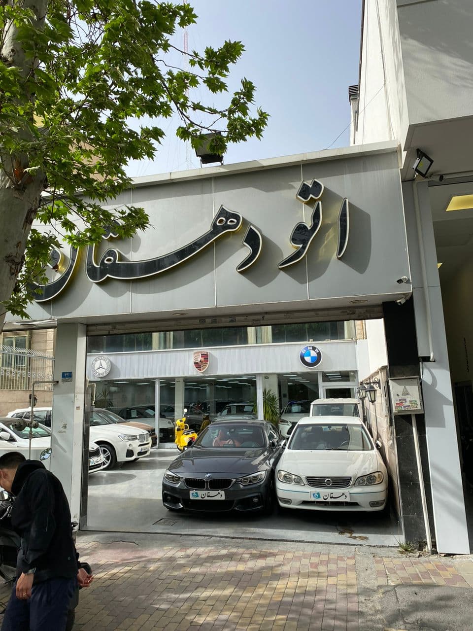 Image of Iran